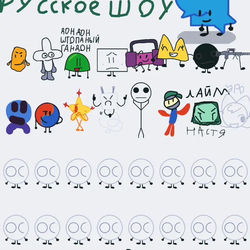 Game by @rainboy_pelmen