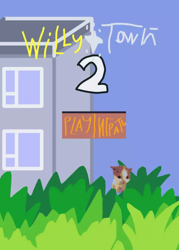 Game by @pres_spase_games