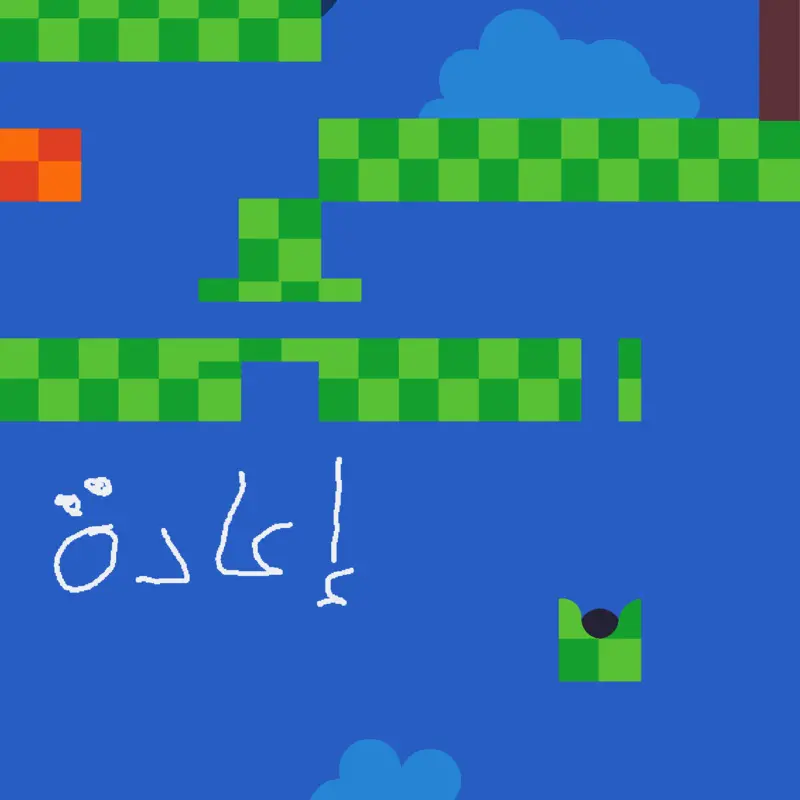 Game by @GAMER_AMEER
