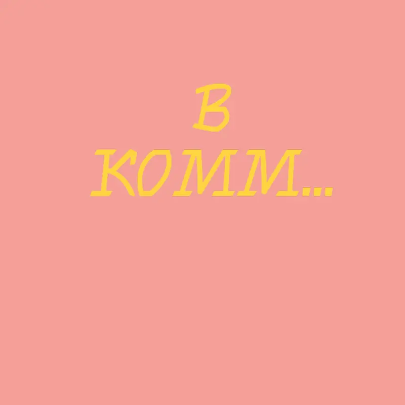 Game by @Vee_russia