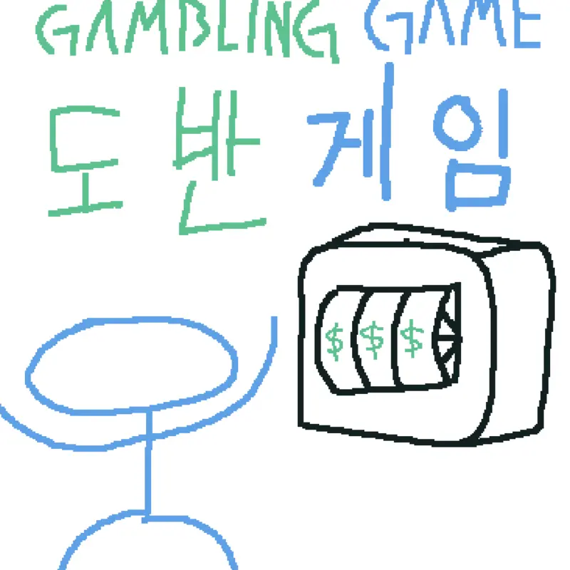 Game by @erodatu