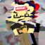 Tomatoez342 avatar