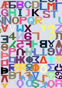 ALPHABET BAND SUPER SHIDDIN!!!