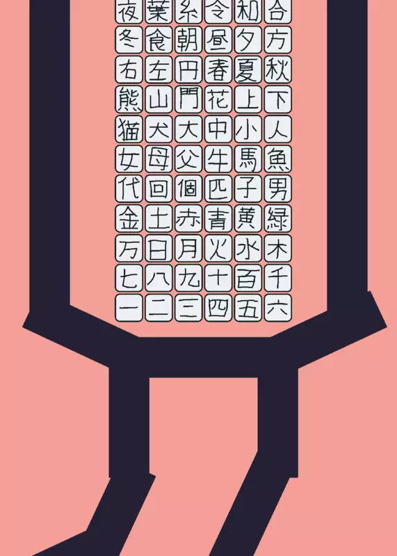 Game by @the_Kris-AntiJamytoons