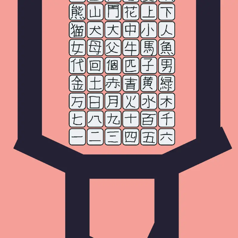 Game by @the_Kris-AntiJamytoons