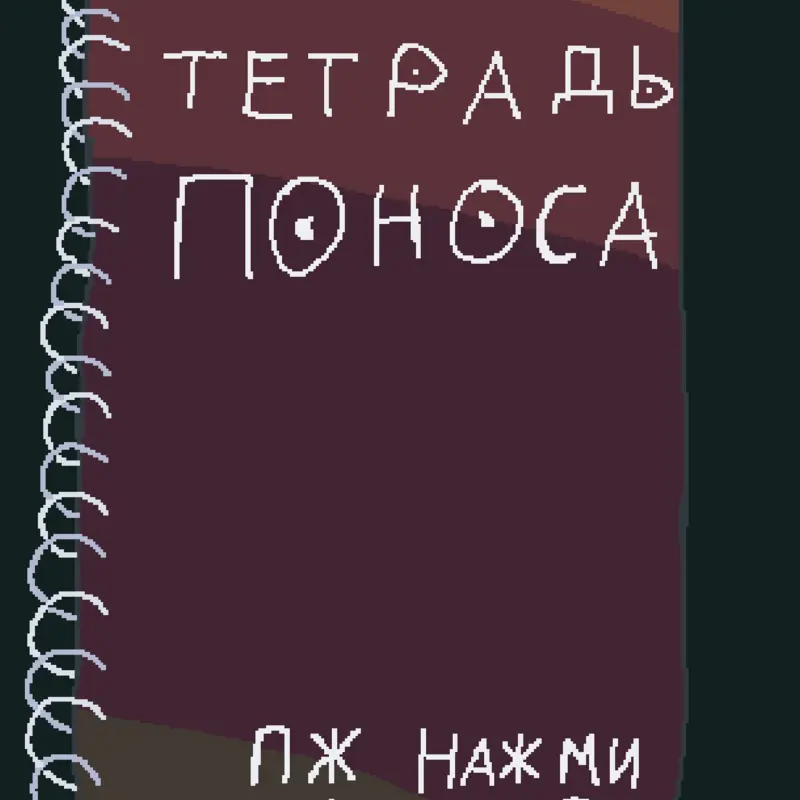 Game by @shadowly