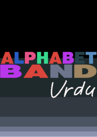 Urdu Alphabet Band [OFFICIAL]