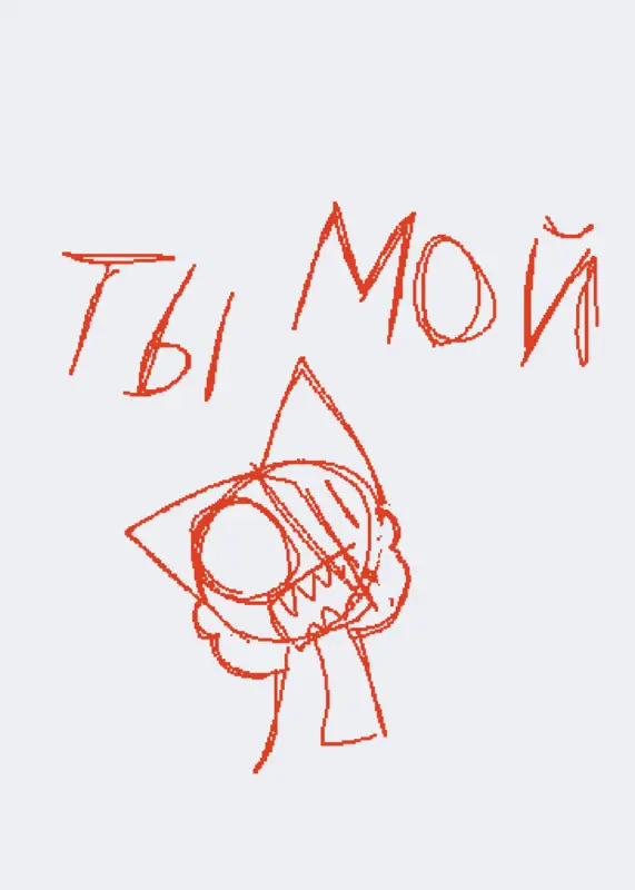 Game by @TheoVorster