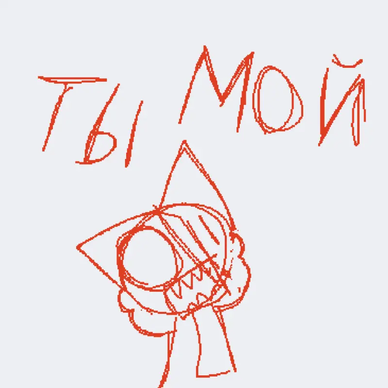Game by @TheoVorster