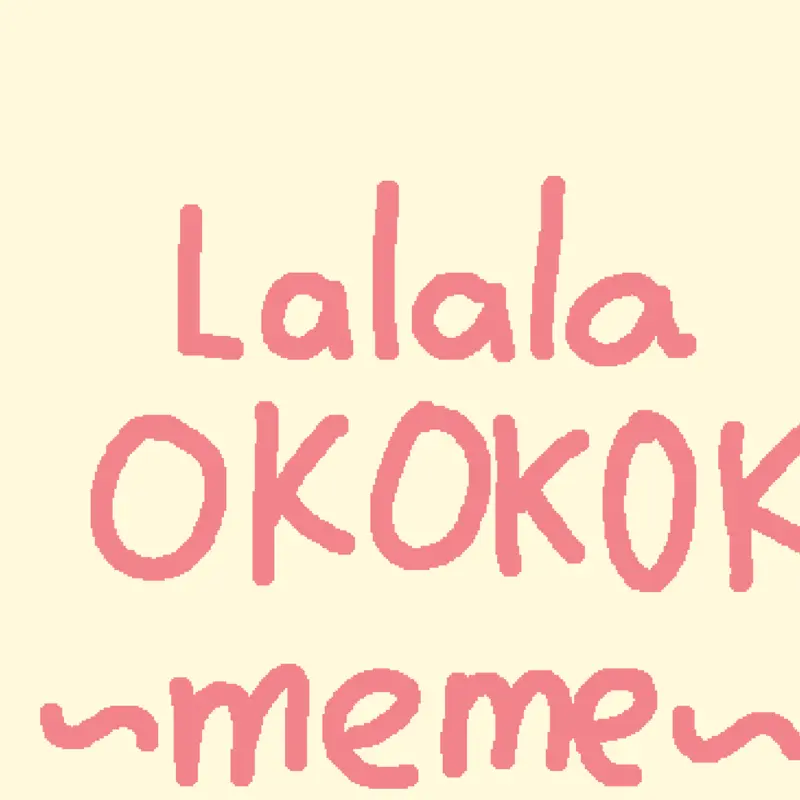 Game by @cindy_dan