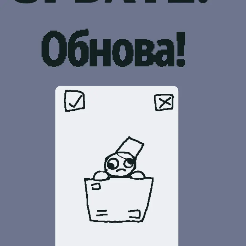 Game by @Pon_Ponovich2025