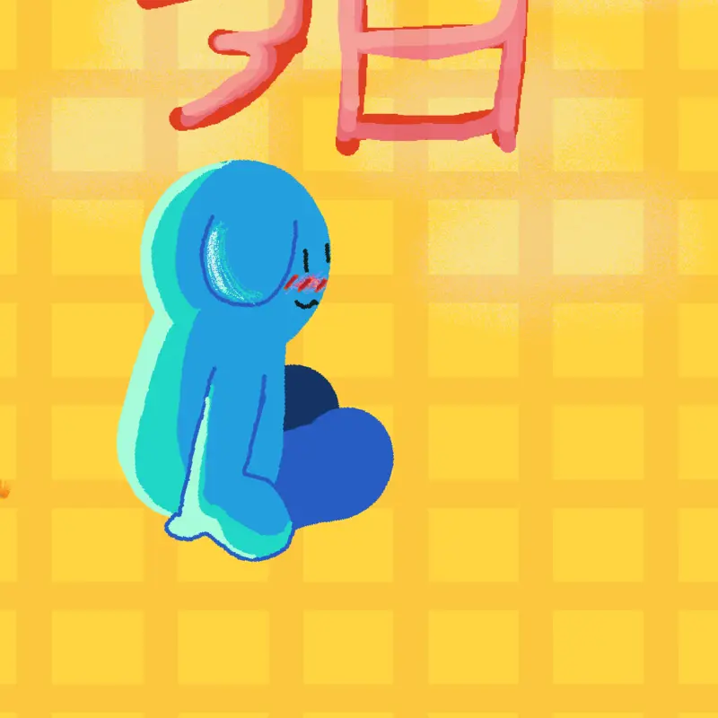 Game by @super_pata