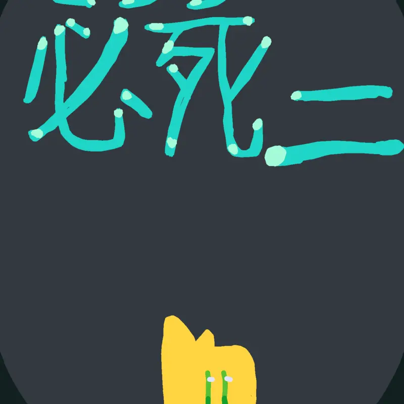 Game by @CookingMamaDev
