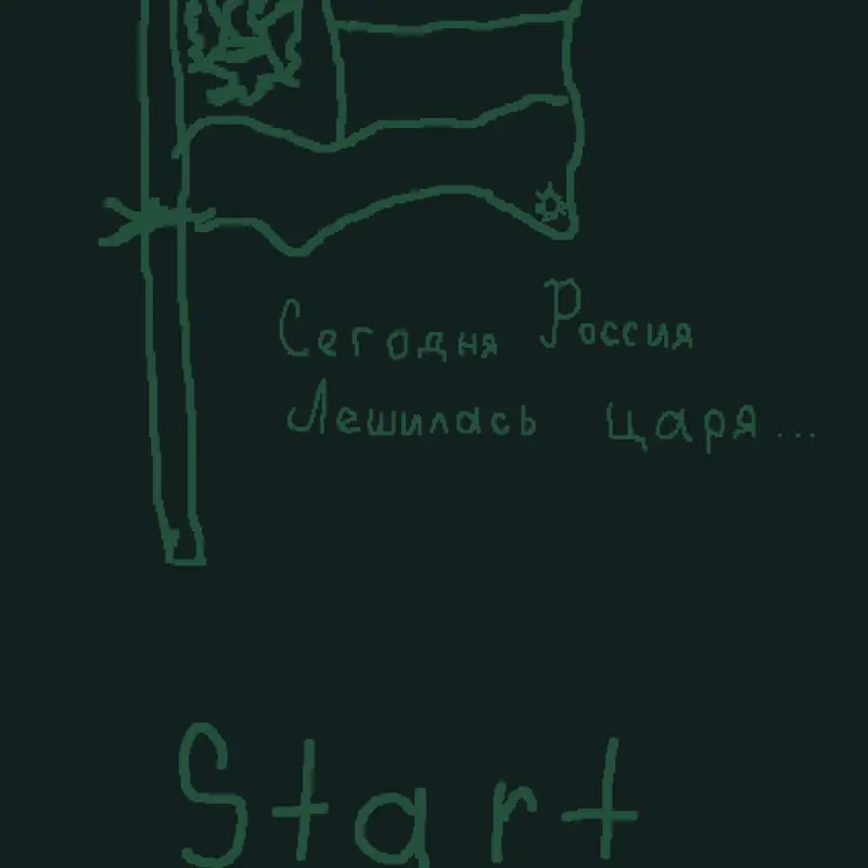 Game by @ISAAC_HACK