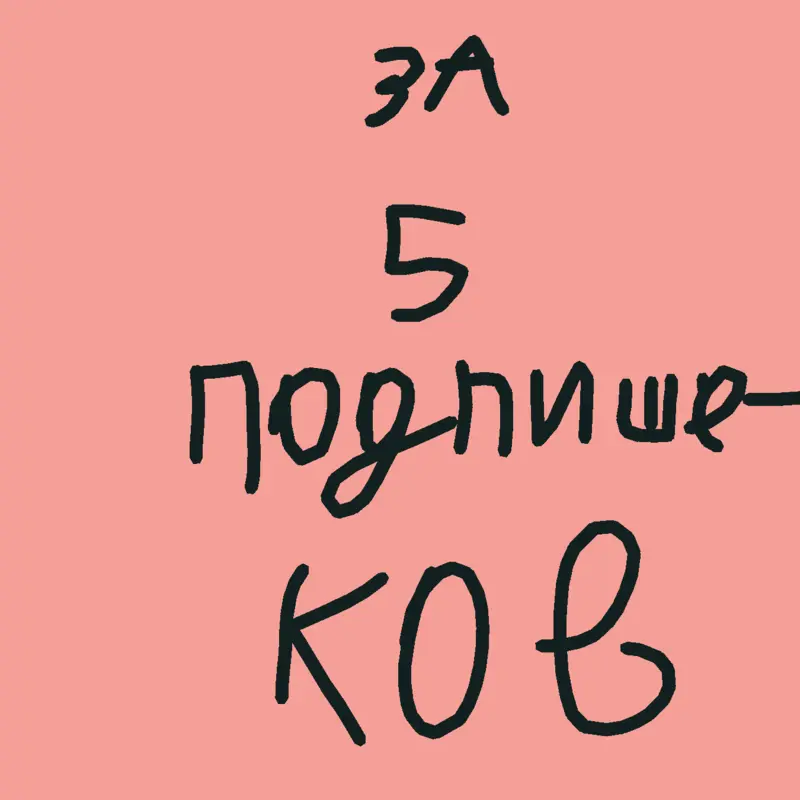 Game by @russia12