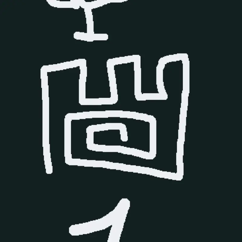 Game by @DavidTheCat