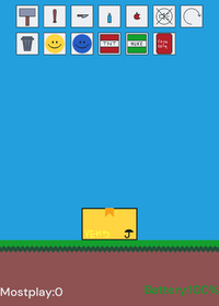 Battery version