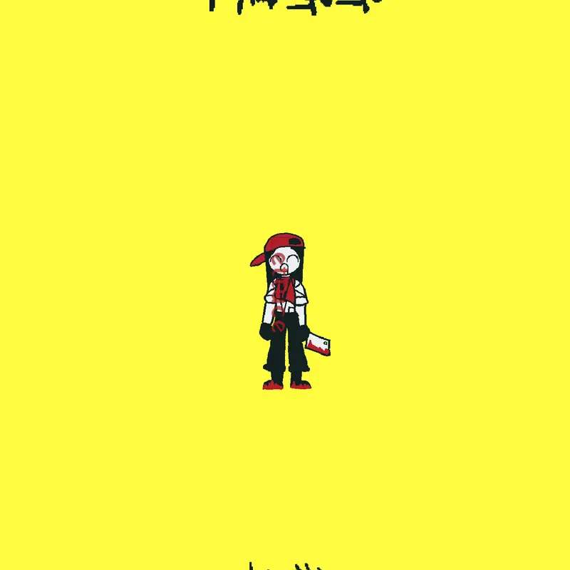 Game by @PotatosILuvs123