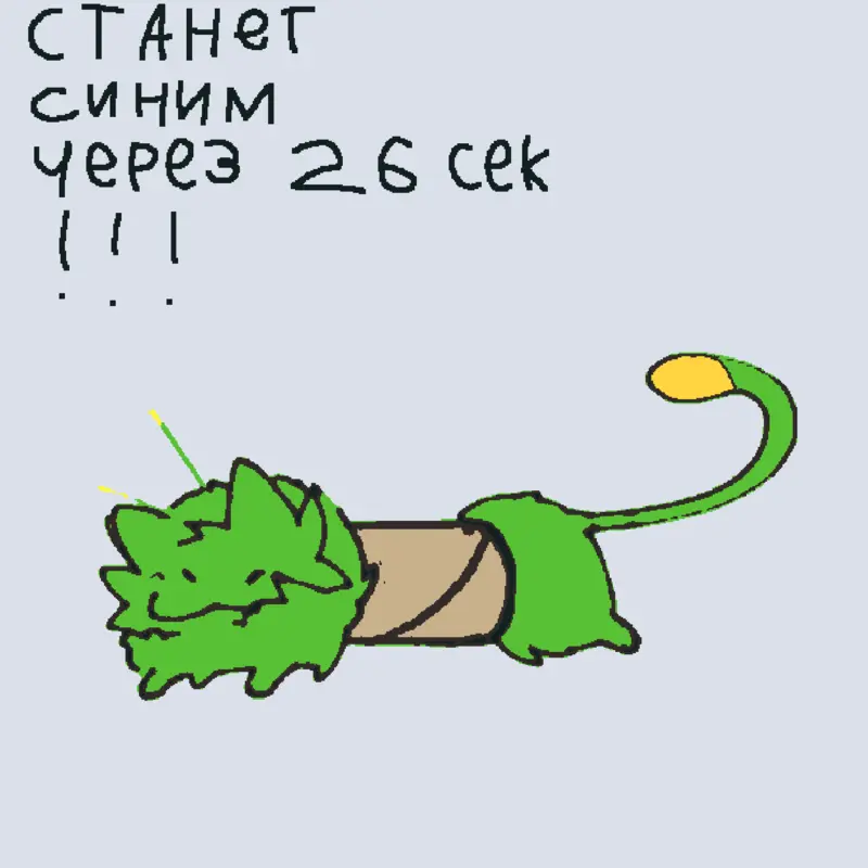 Game by @hello_i_coal