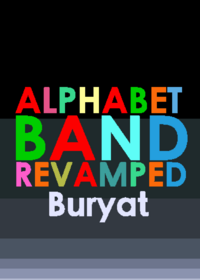 Buryat Slop |