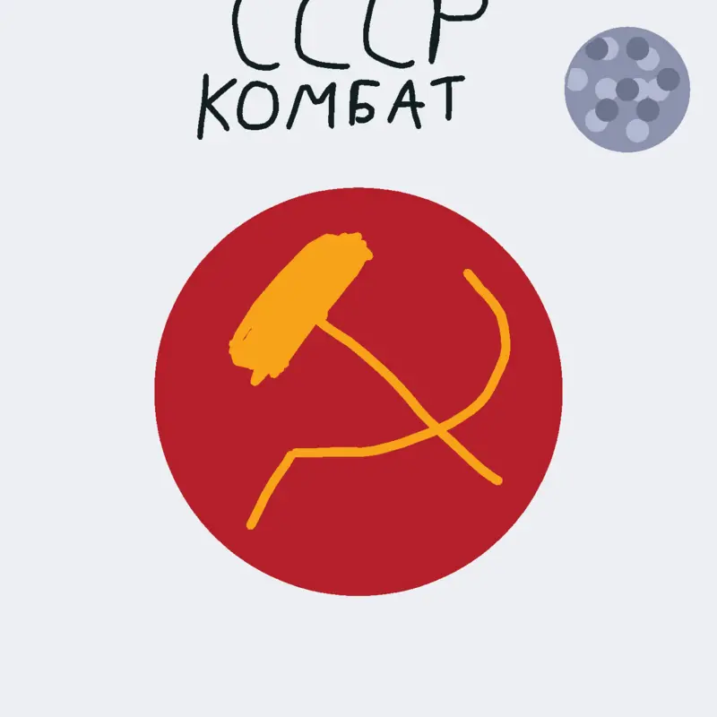 Game by @Pon_Ponovich2025