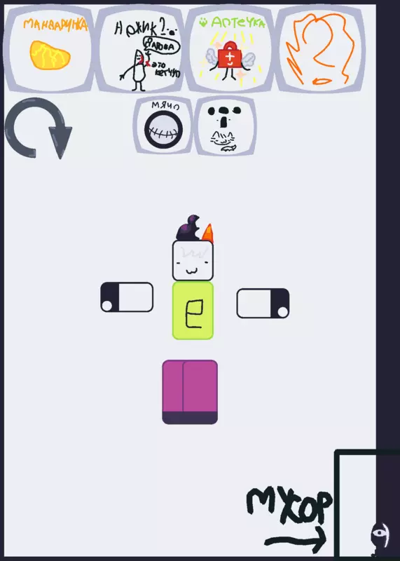 Game by @solovievanika