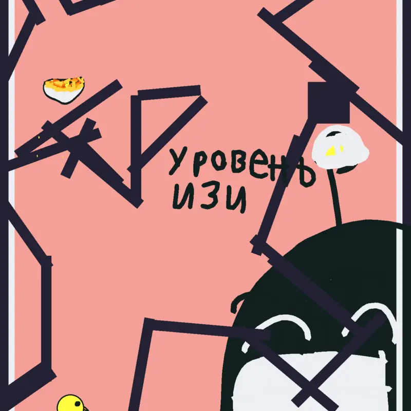 Game by @PopugaychikKivi