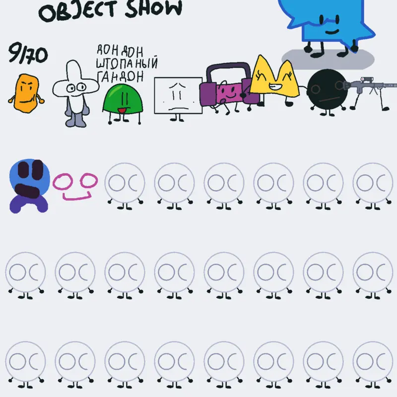 Game by @RoomsGuy
