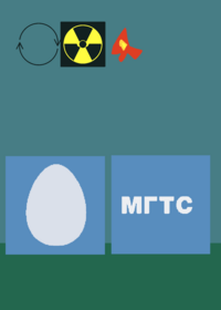 Moscow City Telephone Network MCTN 🇷🇺🟦🥚