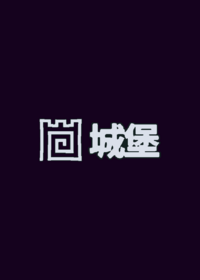 Casyle make and play But China Warning:don't...