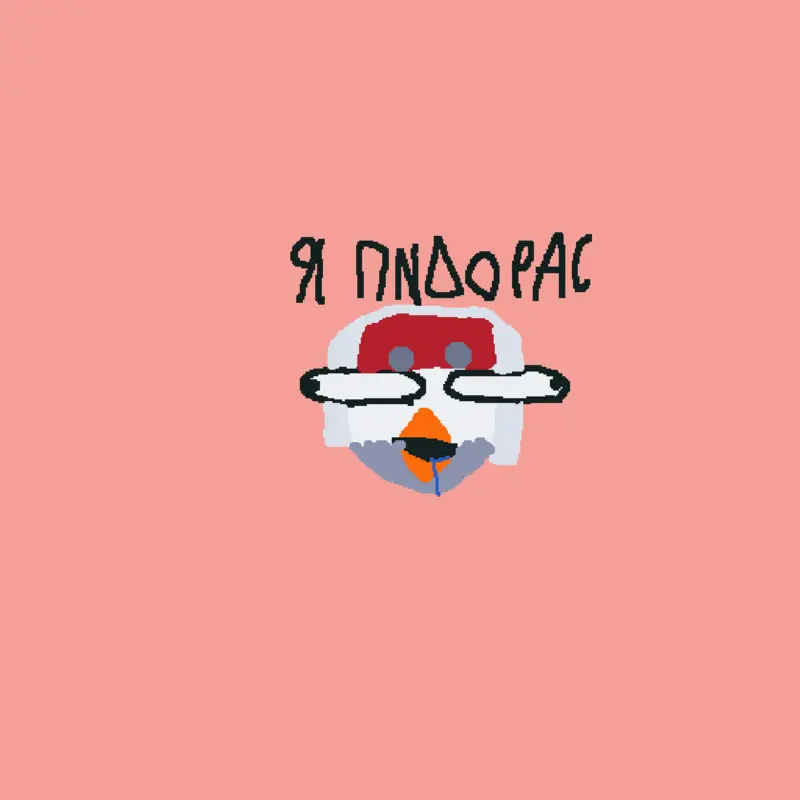 Game by @gray10k_original