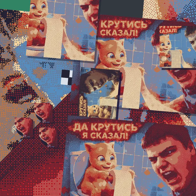 Game by @Intercom123123