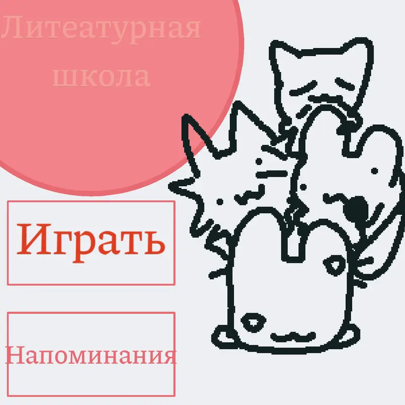 Game by @GOOD_201191