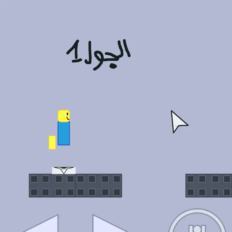 Game by @aelmgk