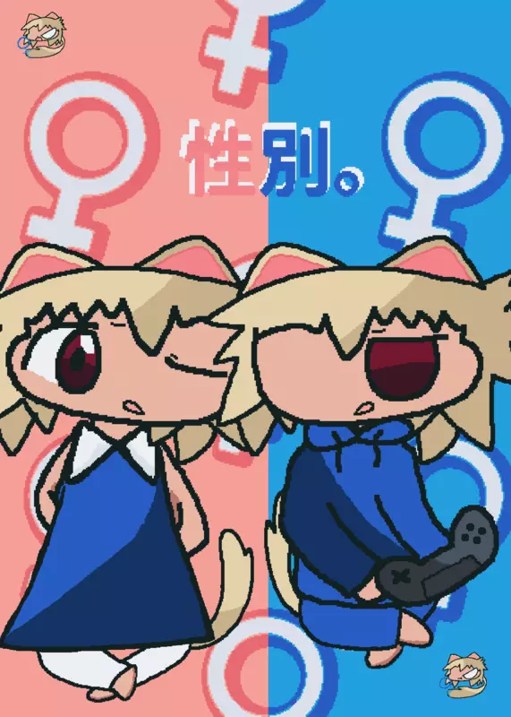 Game by @byebyecastle