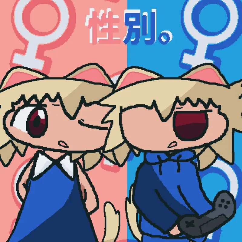 Game by @byebyecastle