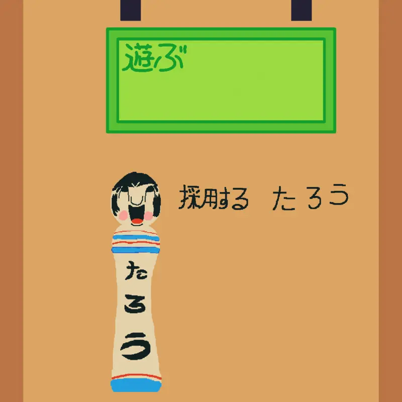 Game by @G3RALD_TH3_GAM3R_23