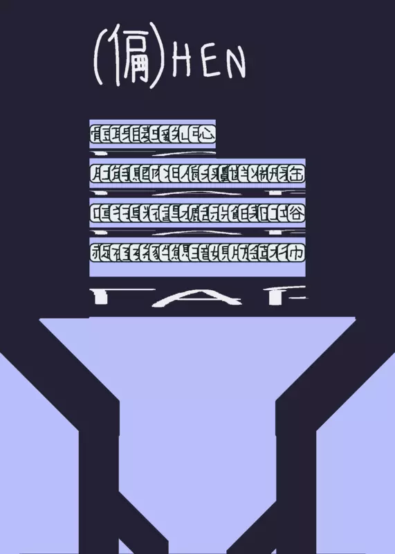 Game by @the_Kris-AntiJamytoons