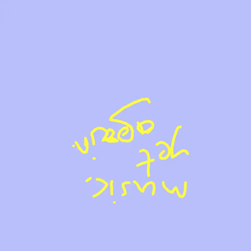 Game by @confusitivity