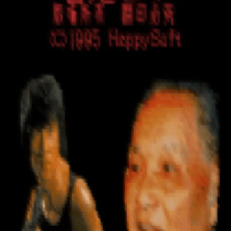 Hong Kong 97 by @THganstersNilo