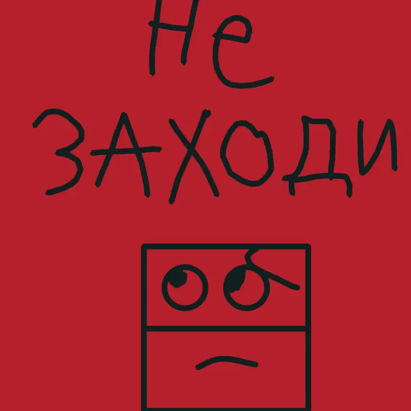 Game by @Kuplinov_PLAY_KPEATOP