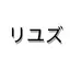 Ryuzuuu_ avatar
