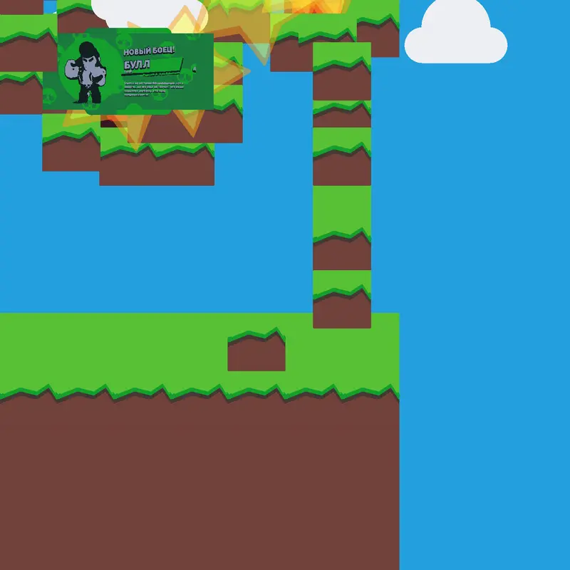 Game by @hajee