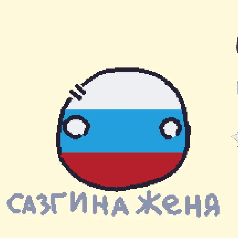 Game by @sazkina_zhenya