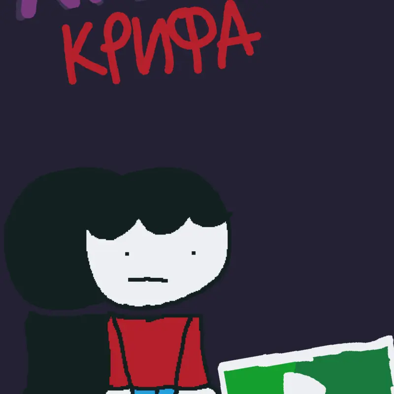 Game by @pixel_28
