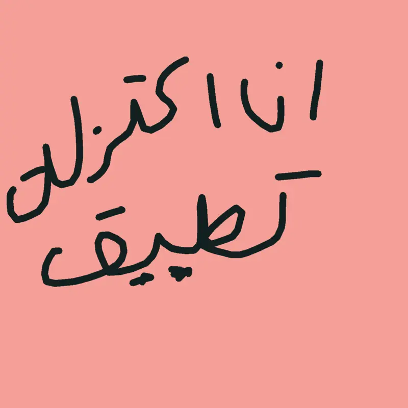 Game by @ifihj