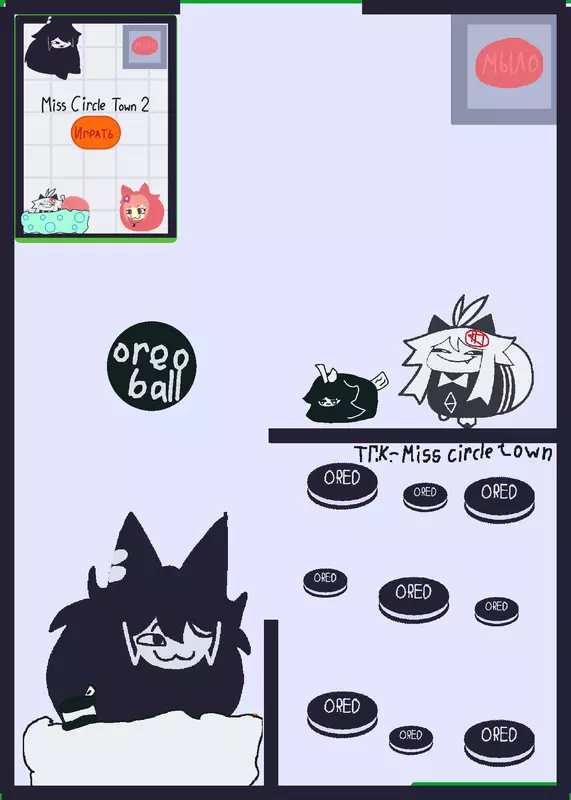 Game by @Jane_Tuna