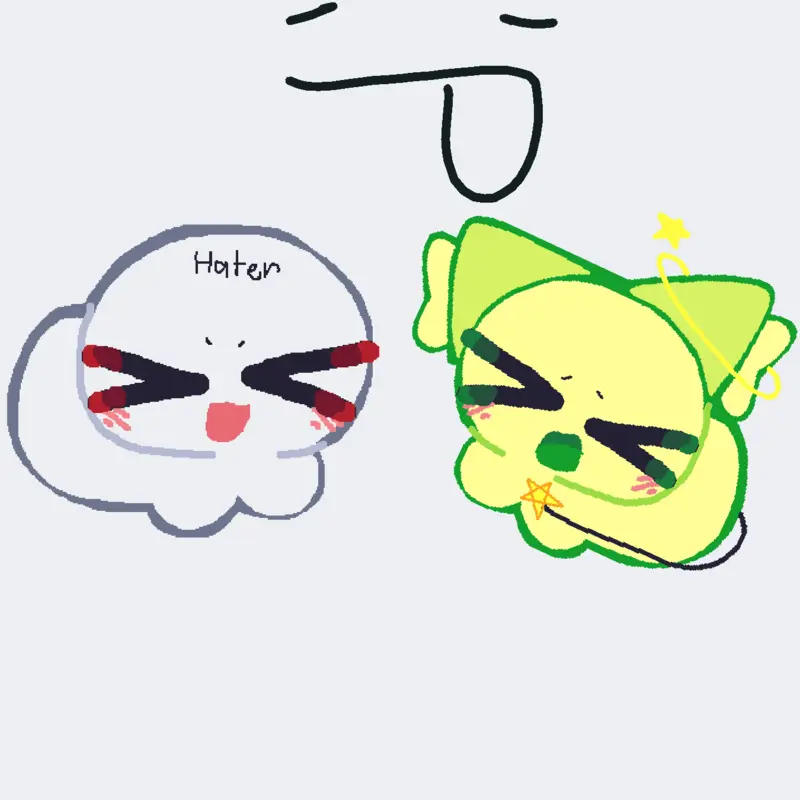 Game by @glowstick_lovesyou