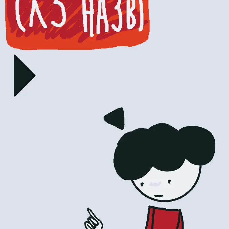 Game by @Kreef