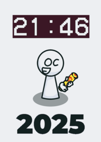 Goodbye 2025, Welcome 2026